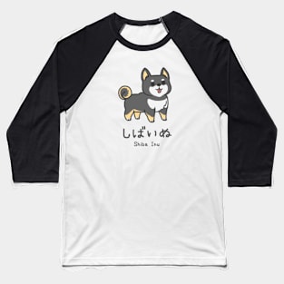 Shiba Inu Baseball T-Shirt